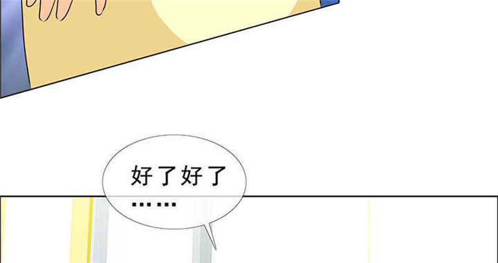 如果从没爱过你漫画,第131章：安安不是用来打的！3图