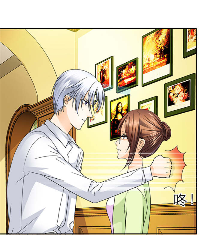 如果从没爱过你漫画,第62章：关你屁事！1图