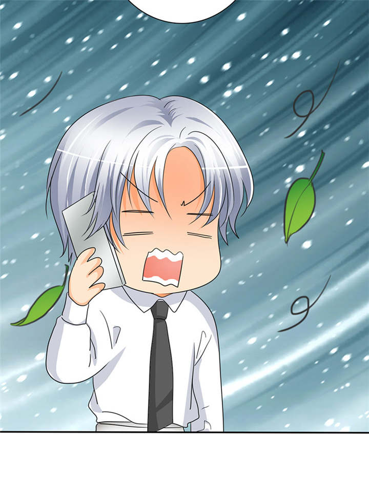 如果从没爱过你漫画,第37章：她竟敢挂我电话！！1图