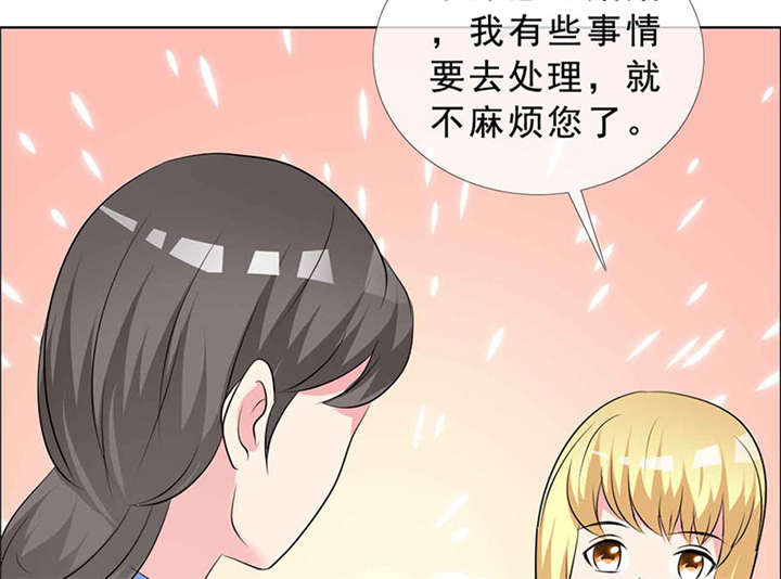如果从没爱过你漫画,第139章：让他和你离婚1图
