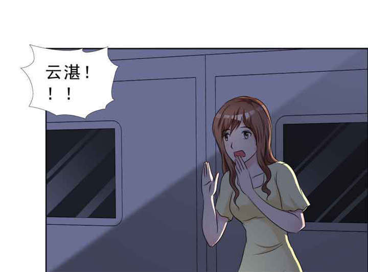 如果从没爱过你漫画,第137章：干掉两个1图