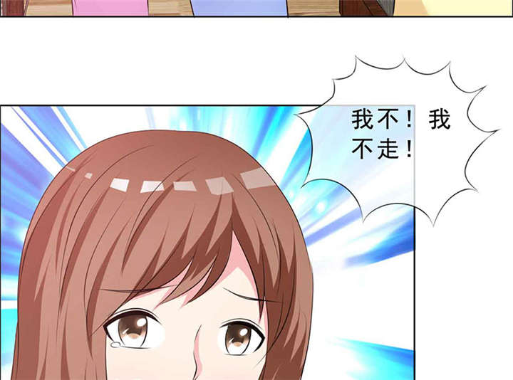 如果从没爱过你漫画,第139章：让他和你离婚4图