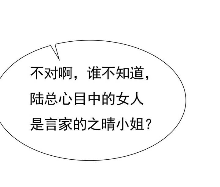 如果从没爱过你漫画,第75章：恭喜你，失去了一切4图