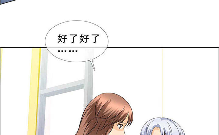 如果从没爱过你漫画,第130章：我讨厌你！5图