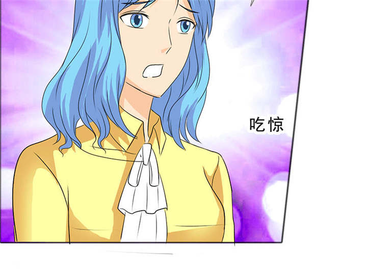 如果从没爱过你漫画,第123章：怀孕？打胎！5图