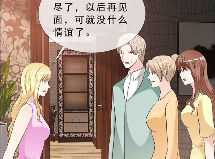 如果从没爱过你漫画,第139章：让他和你离婚3图