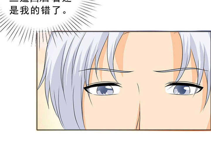 如果从没爱过你漫画,第130章：我讨厌你！2图