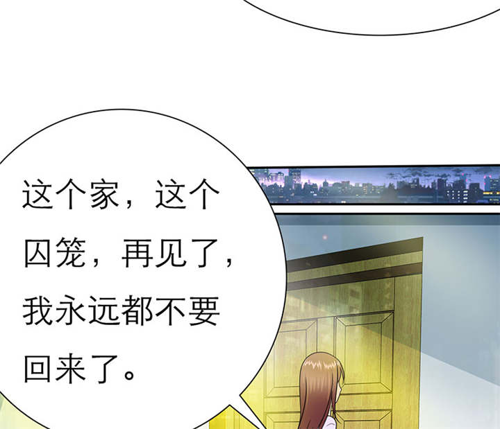 如果从没爱过你漫画,第65章：陆云湛！我快要死了！1图