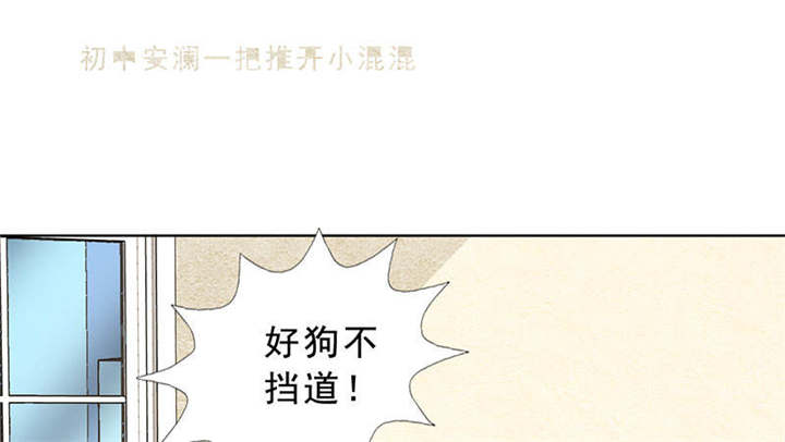 如果从没爱过你漫画,第121章：安澜和谢天3图