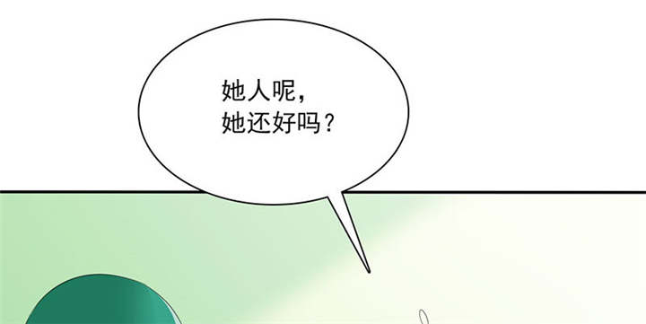 如果从没爱过你漫画,第85章：该来的不来..1图