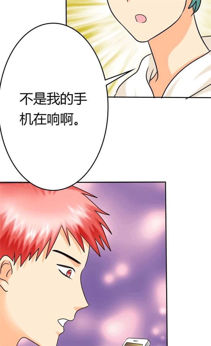 如果从没爱过你漫画,第13章：她在我家睡觉！？1图