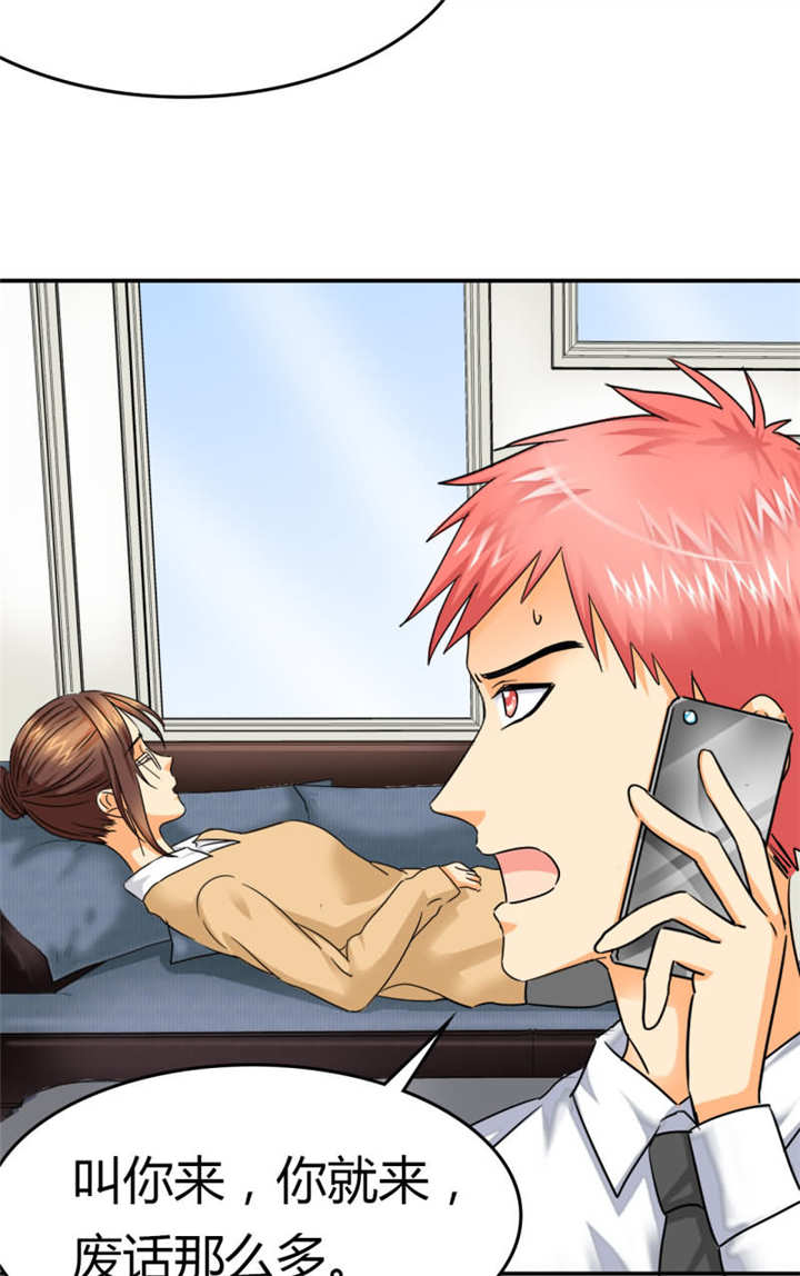 如果从没爱过你漫画,第10章：宾馆？开房！？3图