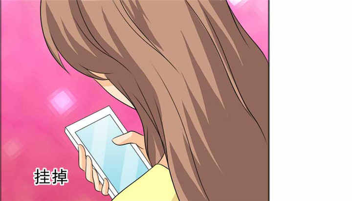 如果从没爱过你漫画,第126章：言之晴的骚扰？5图