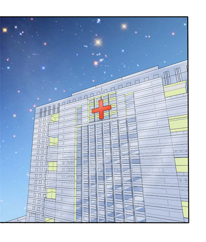 如果从没爱过你漫画,第34章：安澜的怀疑3图