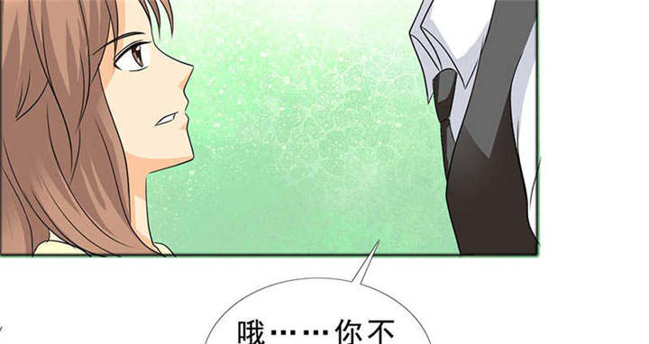 如果从没爱过你漫画,第130章：我讨厌你！4图