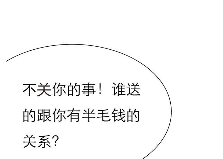 如果从没爱过你漫画,第63章：原来我是这样子啊？1图