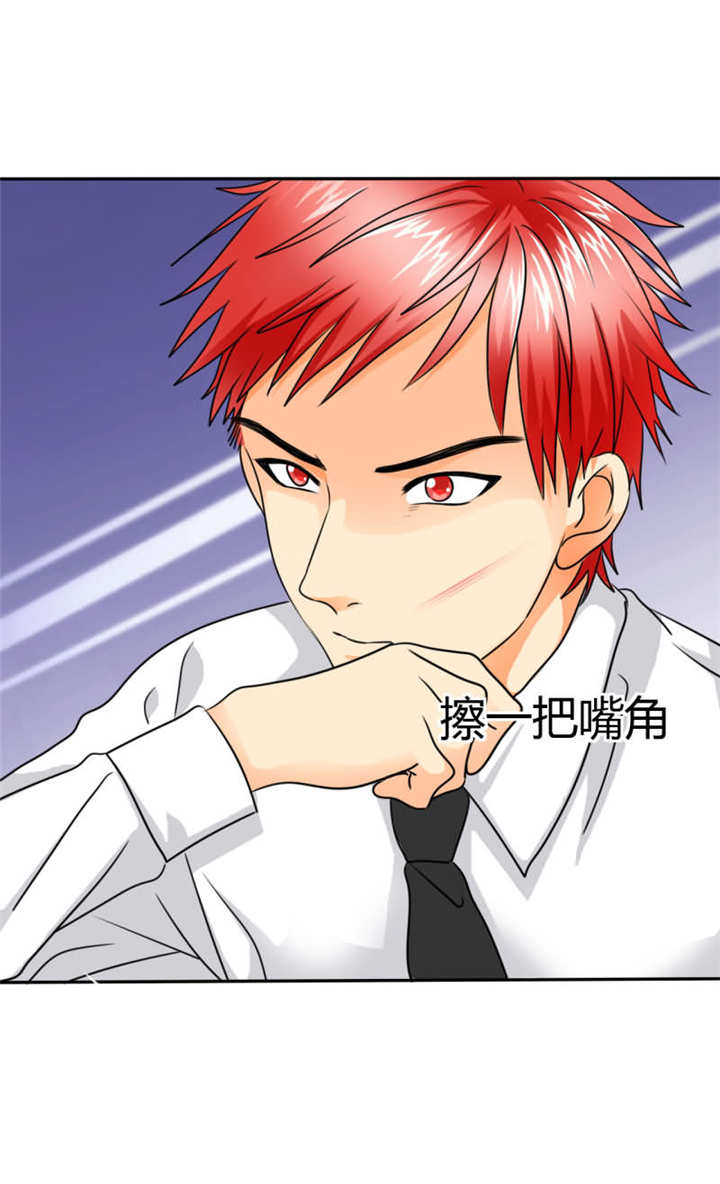 如果从没爱过你漫画,第16章：你不配做我的对手3图