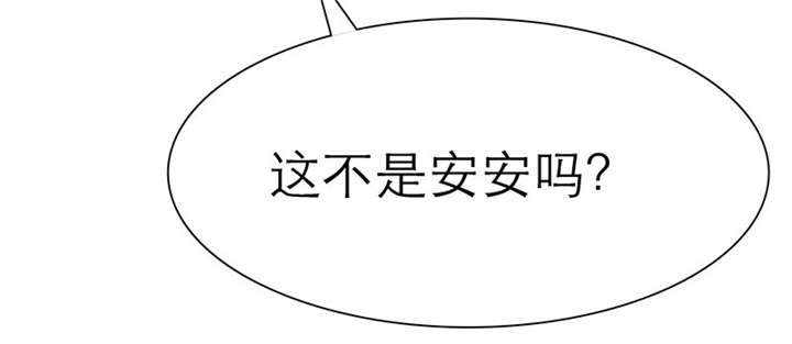 如果从没爱过你漫画,第45章：我究竟做错了什么！1图