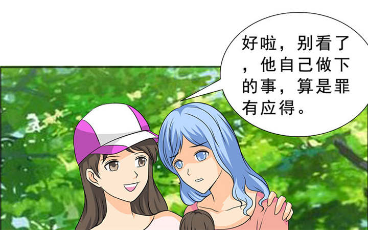 如果从没爱过你漫画,第116章：要回去了5图