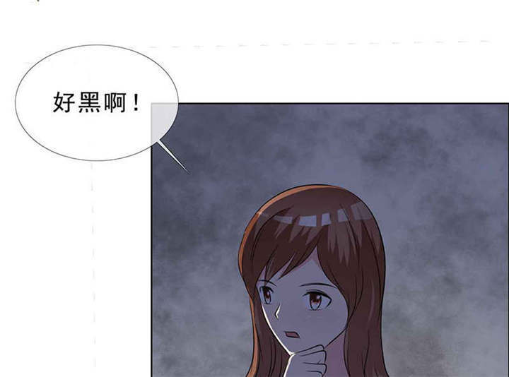 如果从没爱过你漫画,第136章：永别了，言小安5图