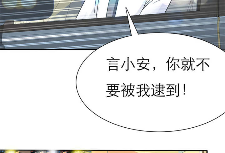 如果从没爱过你漫画,第67章：小安消失了4图