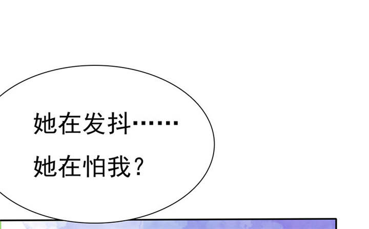 如果从没爱过你漫画,第80章：你怎么在这里!2图