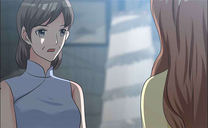 如果从没爱过你漫画,第138章：你这个丧门星3图