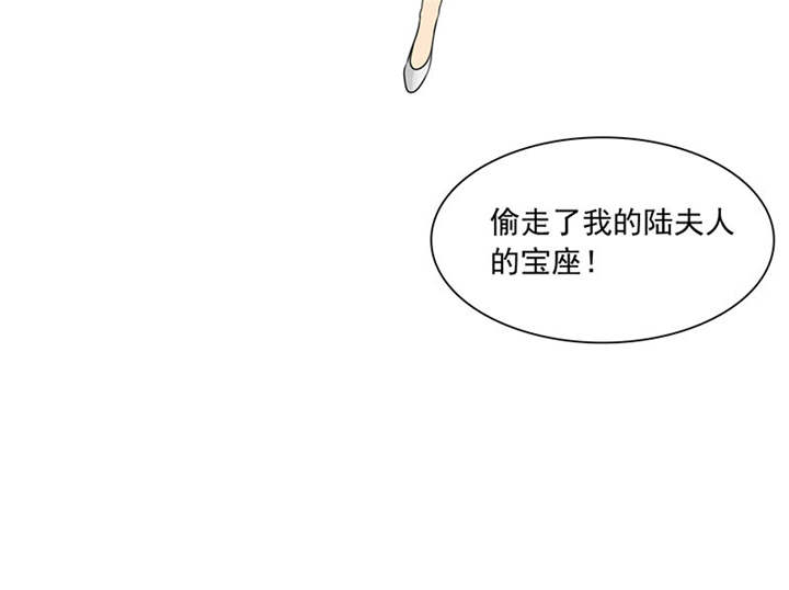 如果从没爱过你漫画,第87章：最后的心结2图
