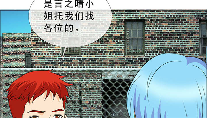 如果从没爱过你漫画,第127章：言之晴的信5图