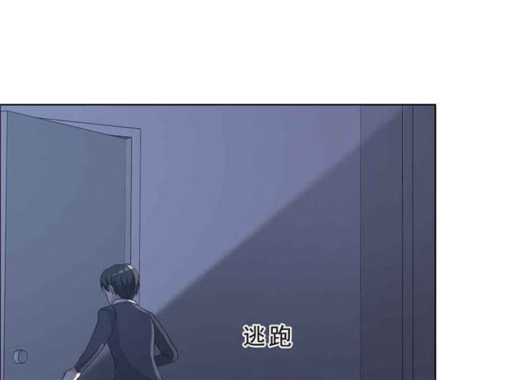 如果从没爱过你漫画,第136章：永别了，言小安1图