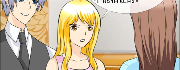 如果从没爱过你漫画,第144章：我绝不后悔1图