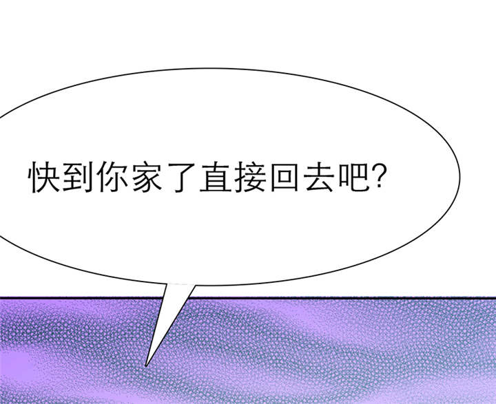 如果从没爱过你漫画,第49章：番外篇2：姐妹记忆3图