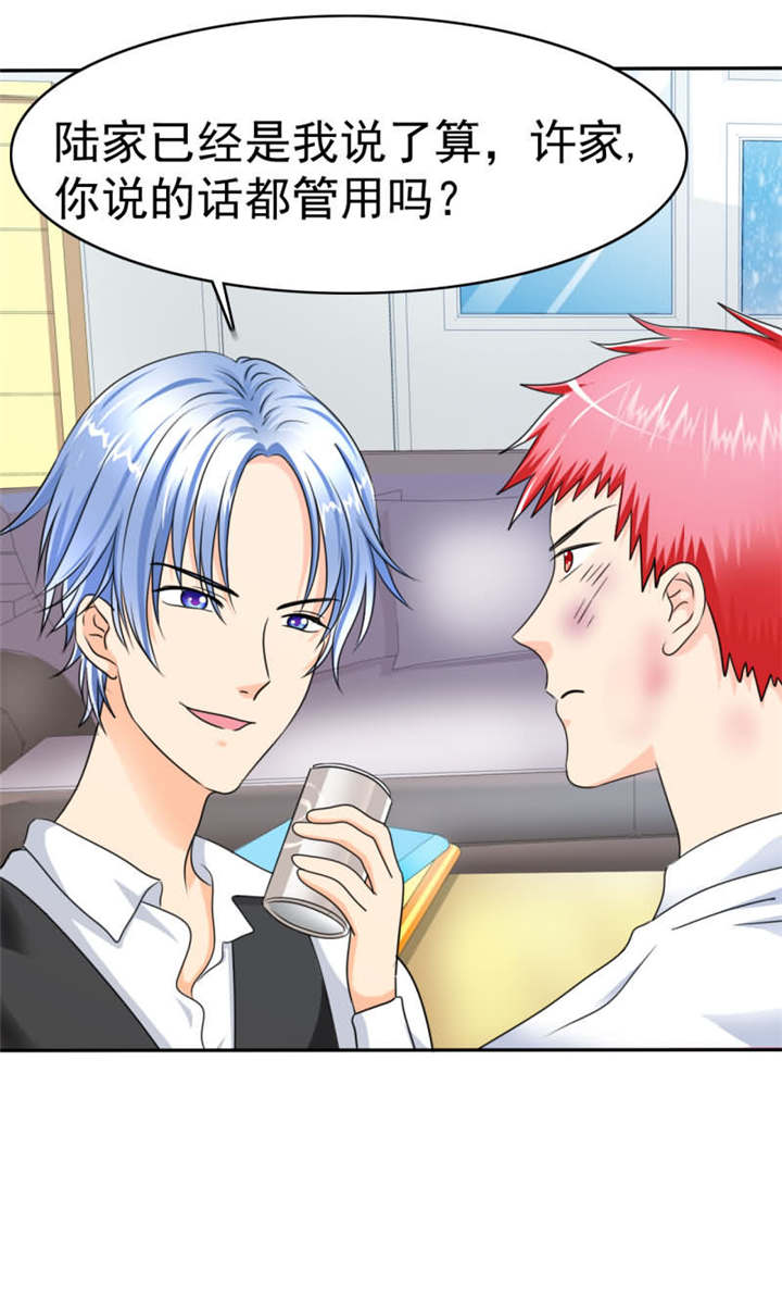 如果从没爱过你漫画,第22章：这女人的身体真是美啊！3图