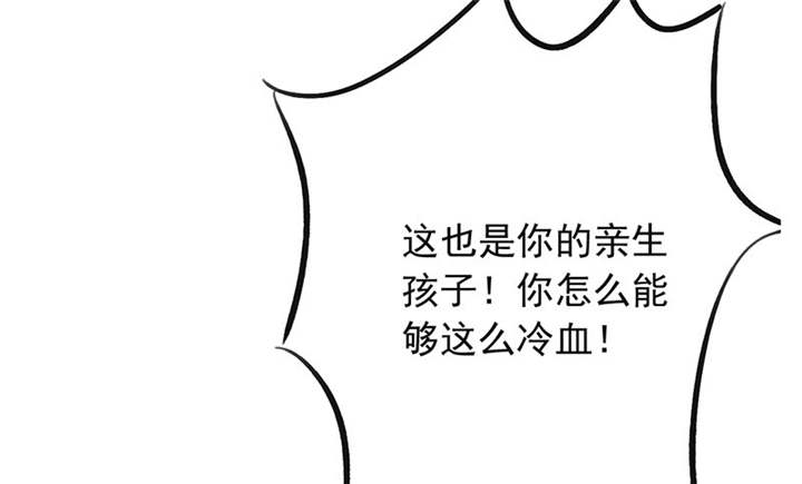 如果从没爱过你漫画,第84章：剖腹产2图