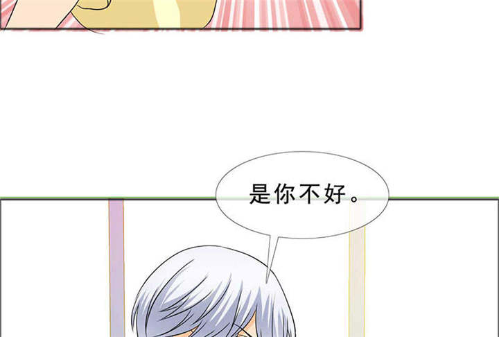 如果从没爱过你漫画,第130章：我讨厌你！4图