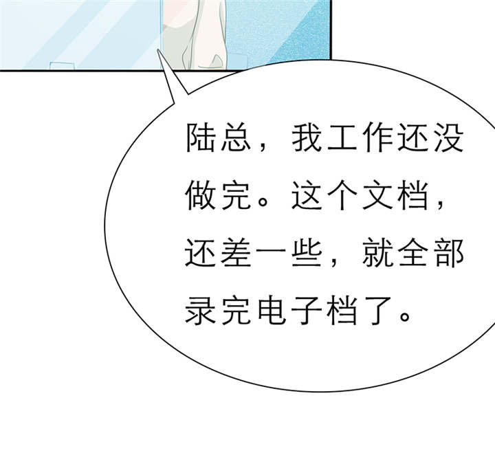 如果从没爱过你漫画,第56章：我，我做了什么！2图