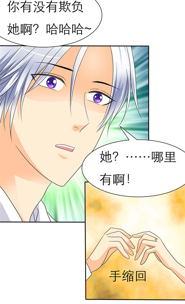 如果从没爱过你漫画,第32章：云湛，我再也不走了。5图