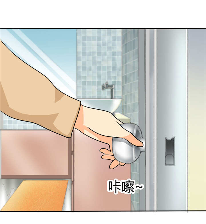 如果从没爱过你漫画,第6章：有点不对劲了？！4图