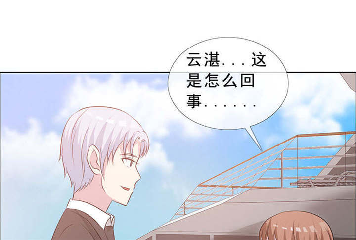 如果从没爱过你漫画,第135章：这次，不能失败！4图