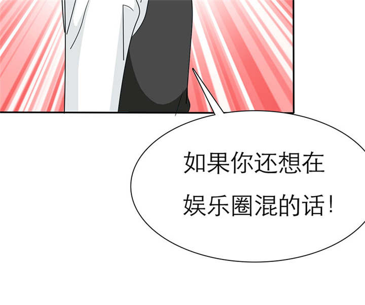 如果从没爱过你漫画,第74章：你的心不会痛么4图