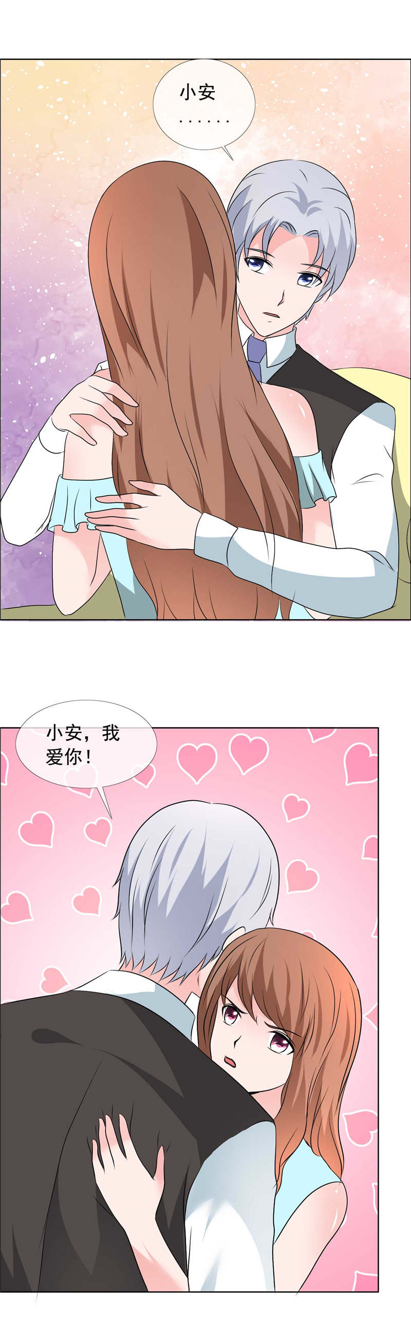 如果从没爱过你漫画,第160章：我会让你陪着我1图