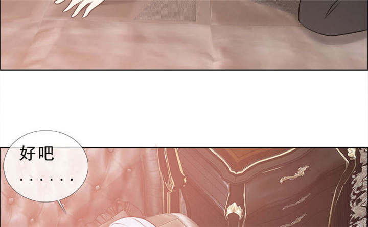 如果从没爱过你漫画,第134章：迟到的惊喜2图
