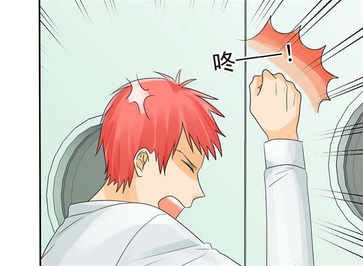 如果从没爱过你漫画,第84章：剖腹产1图