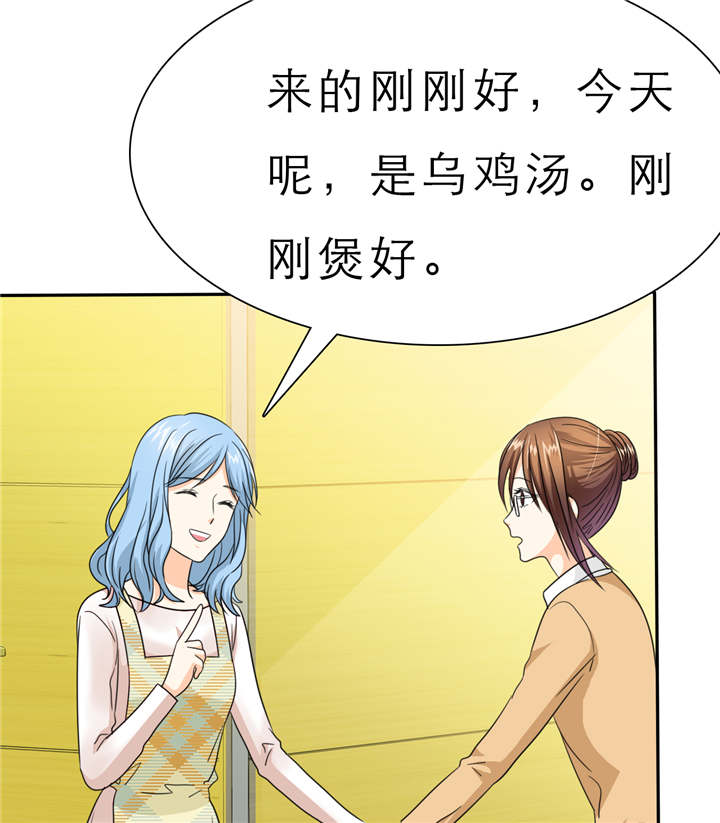 如果从没爱过你漫画,第57章：安澜的礼物1图