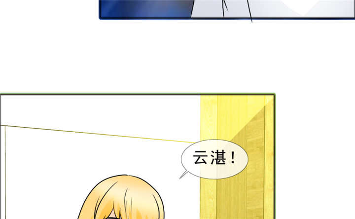 如果从没爱过你漫画,第142章：你是谁？3图