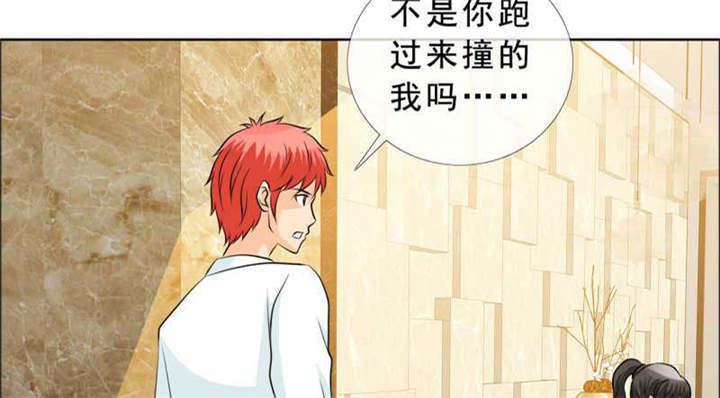 如果从没爱过你漫画,第133章：结婚对象考虑一下？3图