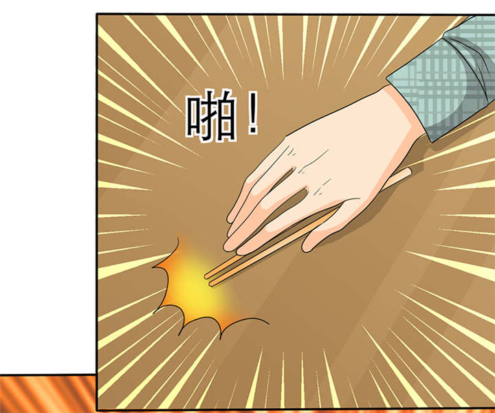 如果从没爱过你漫画,第47章：姐，来块辣子鸡吧5图