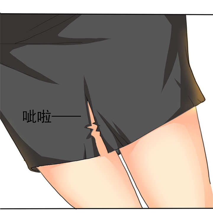如果从没爱过你漫画,第2章：陆总，求你别...4图