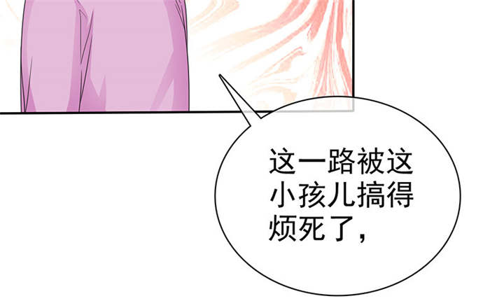 如果从没爱过你漫画,第105章：我想和儿子视频2图