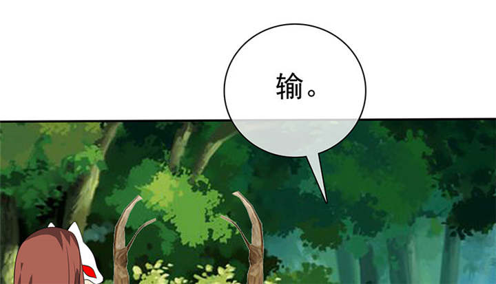 如果从没爱过你漫画,第116章：要回去了2图
